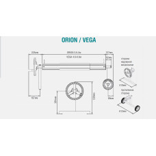 Скаточное устройство Orion max 3-4.6х11м (Франция) Орион, телескопический для теплосберегающего W-ENPT02200
