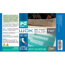 PG-35 шок в табл. 20г, 1кг 56% (Італія) BICLOR 56 PAST хлор стабілізований, 049127 PG-35.1