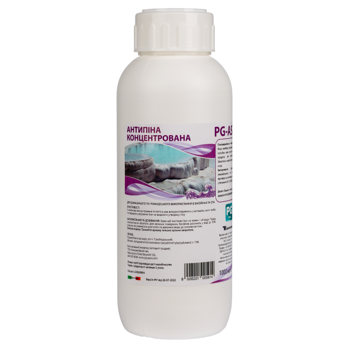 PG-AS20 Антипіна концетрована 1л (Італія), для басейнів та СПА PG-AS20
