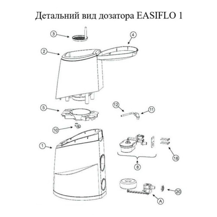 Дозатор ГХК hth 50-300 м3 EASIFLO 1, для басейнів (для hth BRIQUETTE), Франція 560850