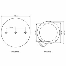 Решітка для донного зливу Emaux EM28хх (1050195)