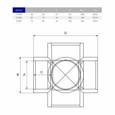 Хрестовина ПВХ Hidroten 5V, 1001596, з дод. відведенням, d50 мм