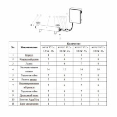 Ультрафиолетовая установка Aquaviva AVUF130T, до 170м3, DN150, 2кВт (6шт/320Вт)