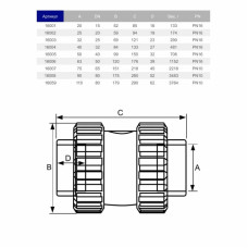 Зворотний клапан ПВХ Hidroten 1016007 пружинний, з ущільненням EPDM, d75 мм