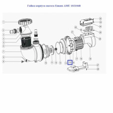 Гайка корпусу насоса Emaux AMU 1021068