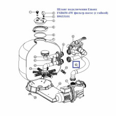 Шланг підключення Emaux FSB650-6W фільтр-насос (з гайкою) 89033101