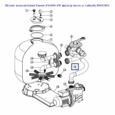 Шланг підключення Emaux FSJ650-6W фільтр-насос (з гайкою) 89032801