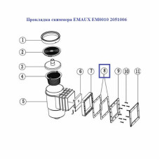 Прокладка скімера EMAUX EM0010 2051006