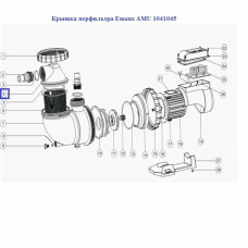Кришка перфільтра Emaux AMU 1041045