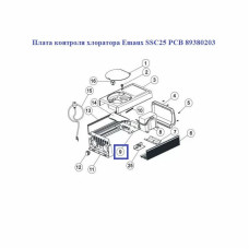 Плата контролю хлоратора Emaux SSC25 PCB 89380203