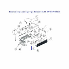 Плата контролю хлоратора Emaux SSC50 PCB 89380216