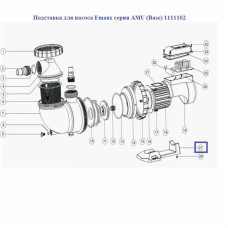 Підставка для насоса Emaux серії AMU (Base) 1111102