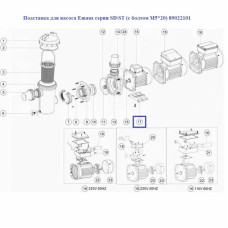 Підставка для насоса Emaux серии SD/ST (з болтом M5 х 20) 89022101