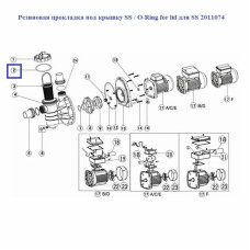 Гумова прокладка під кришку Emaux SS / O-Ring for lid для SS 2011074