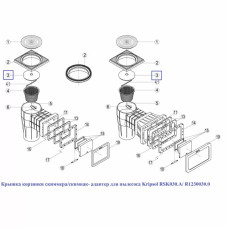 Кришка кошика скімера/скімвак- адаптер для пилососа Kripsol RSK030.A/R1230030.0