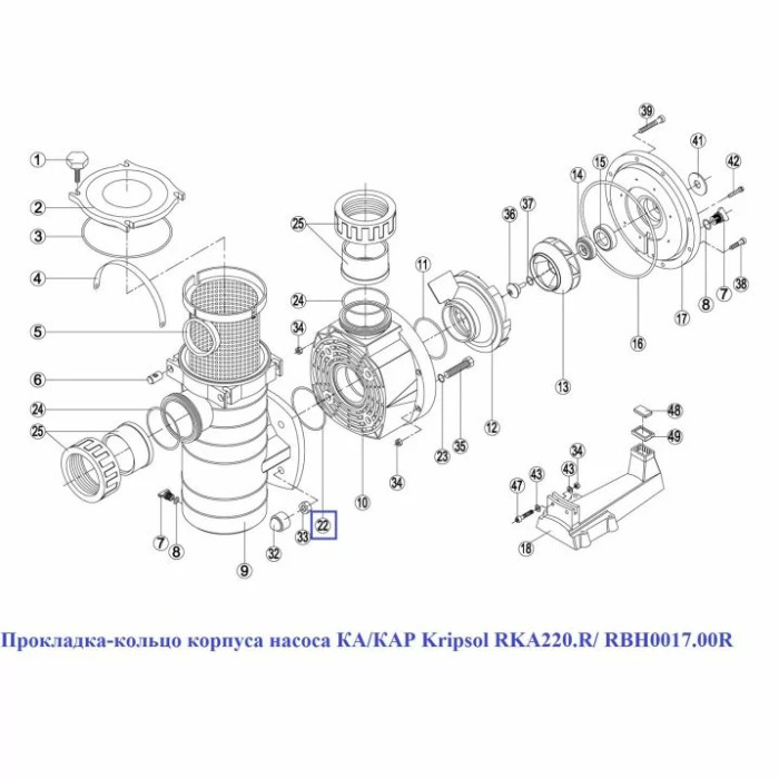 Прокладка-кільце корпуса насоса КА/КАР Kripsol RKA220.R/ RBH0017.00R