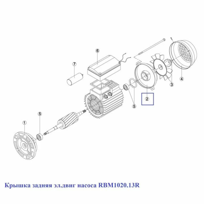 Кришка задня ел. двиг насоса RBM1020.13R