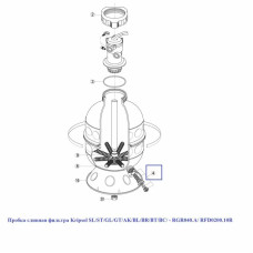 Пробка зливна фільтру Kripsol SL/ST/GL/GT/AK/BL/BR/BT/BC/ - RGR040.A/ RFD0200.10R
