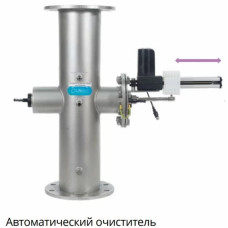 Автоочищення кварцових рукавів LIfetech (385-616 м3/год)