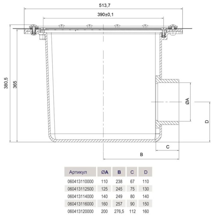 Злив донний Hayward INOX 316, 140 мм, під лайнер