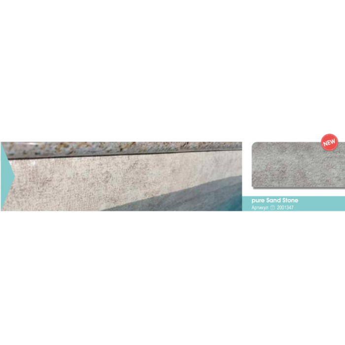 ПВХ плівка для басейну PURE Sand Stone 165 cm, товщина 1.8 мм, рулон 21 м