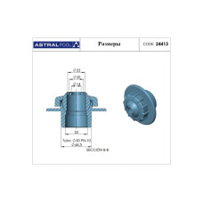 Выпускная форсунка для бассейна, пластик Multiflow, вклейка  д=50мм, РN-10 Astral Pool