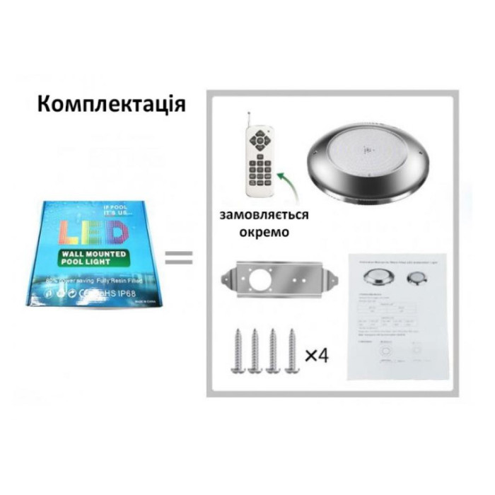 Світильник для басейну, LED, серія 260SS, RGB, нерж. сталь AISI-316, 18 ВТ, 252 SMD, 260 х 28 мм