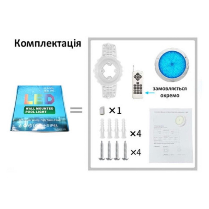 Світильник для басейну, LED, серія 01, RGB, 35 ВТ, 441 SMD, 230 х 35 мм