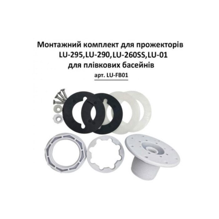 Світильник для басейну, LED, серія 260SS-AC, випукла лампа, RGB, нерж. сталь AISI-316, 35 ВТ, 441 SMD, 260 х 28 мм