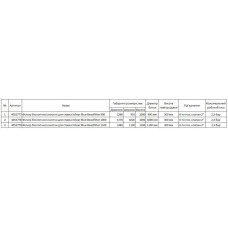 Фильтр биологической очистки для пруда напорный Xclear Blue Beadfilter 900 до 25 м3/час