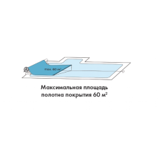 Ролета для бассейна навивочная с электроприводом и регулировкой высоты, 2,7-4,4 м, к-кт