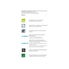 Станция дозирования для бассейна, VA Swimming pool system basic pH/mV с перистальтическими насосами - 1,5 л/ч