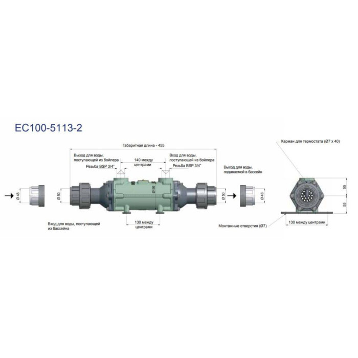 Теплообмінник для басейну Bowman 40кВт трубчастий, розбірний корпус
