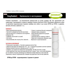 Герметик - клей Firestone EasySealant