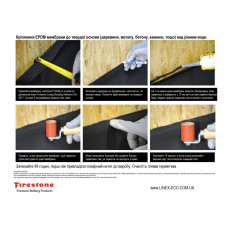 Герметик - клей Firestone EasySealant