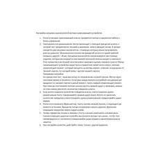 Ролета для бассейна навивочная 5,4 м с электроприводом для сматывания, комплект