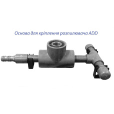 Диффузор (распылитель) воздушный дисковый ADD 300 мм