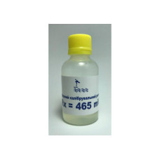 Калибровочный раствор RX465