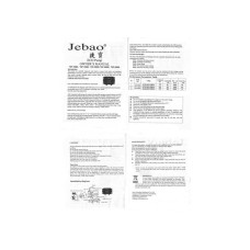 Насос для пруда Jebao с регулятором мощности TSP-10000