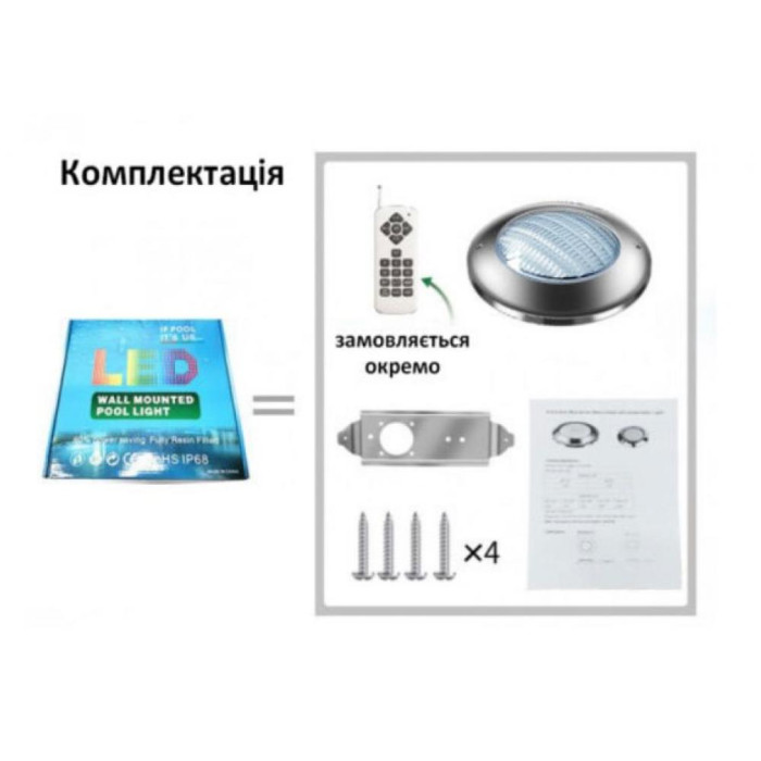 Світильник для басейну, LED, серія 260SS-AC, випукла лампа, RGBW, нерж. сталь AISI-316, 35 ВТ, 444 SMD, 260 х 28 мм