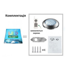Светильник для бассейна, LED, серия 260SS-AC, выпуклая лампа RGB, нерж. сталь AISI-316, 18 ВТ, 252 SMD, 260 х 28 мм
