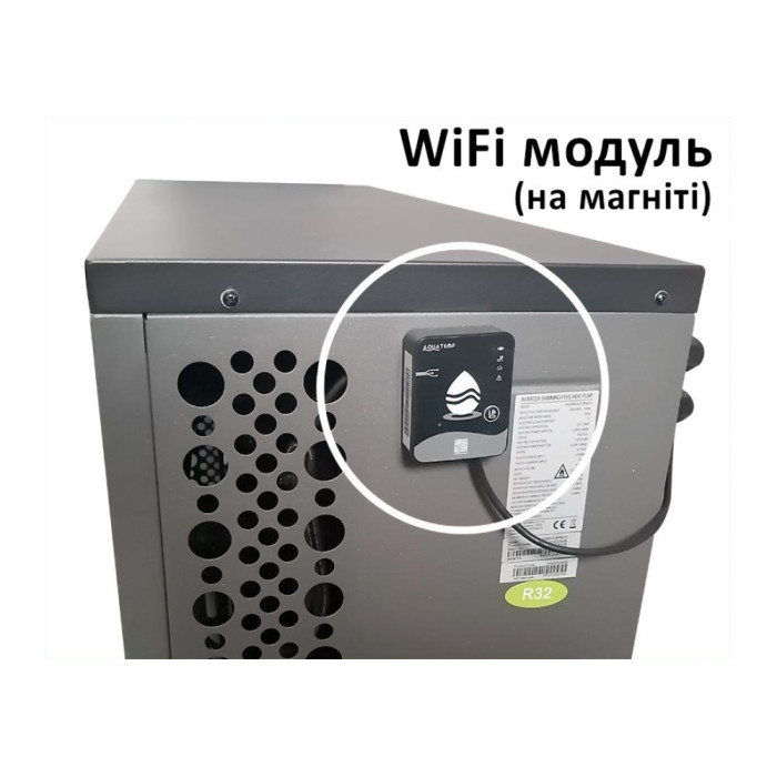Тепловий насос для басейну IRON, 20 кВт, 230В, 60-100м3, інвертер, з охолодженням, WI-FI