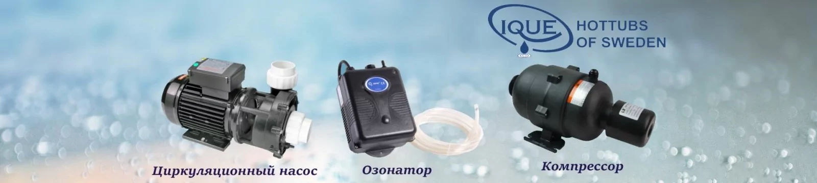 IQUE Dreamline-II 2200-II-DD-BP